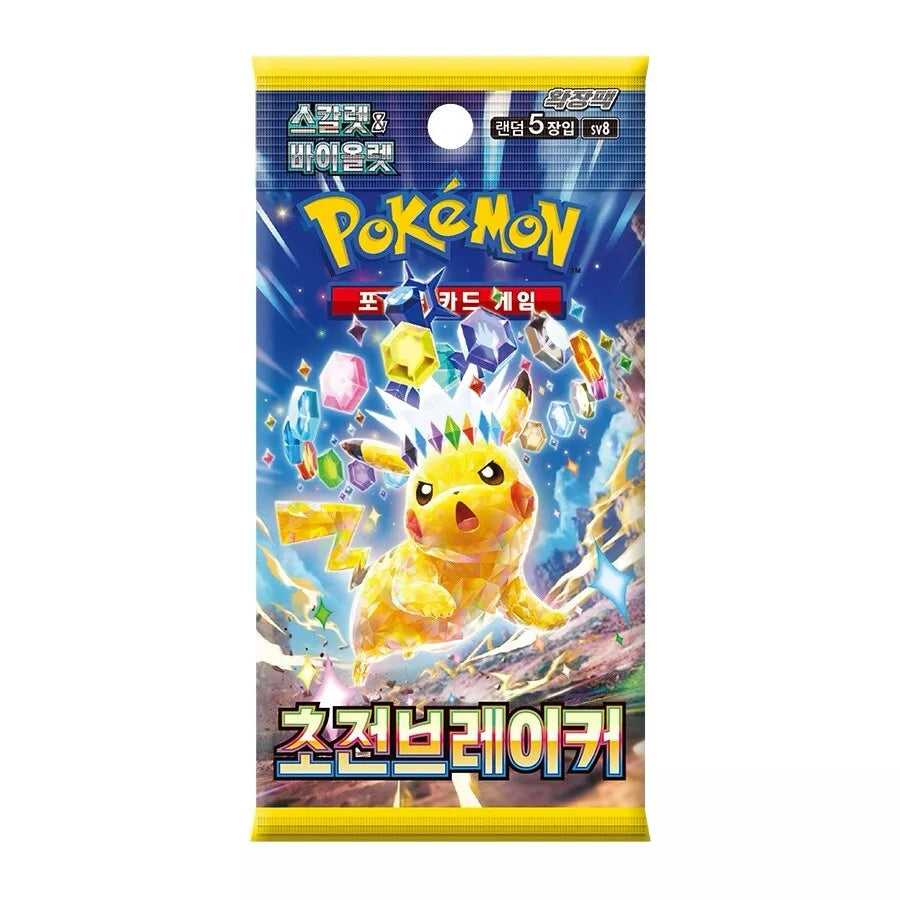 Super Electric Breaker Booster Pack Korean Pokemon