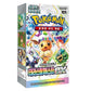 Pokémon TCG [Scarlet & Violet] Terastal Festival ex Booster Box (Korean, Sealed)