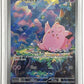 Clefairy - 094/088 #094/088 — front