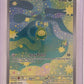 Budew - 221/217 #221/217 — front