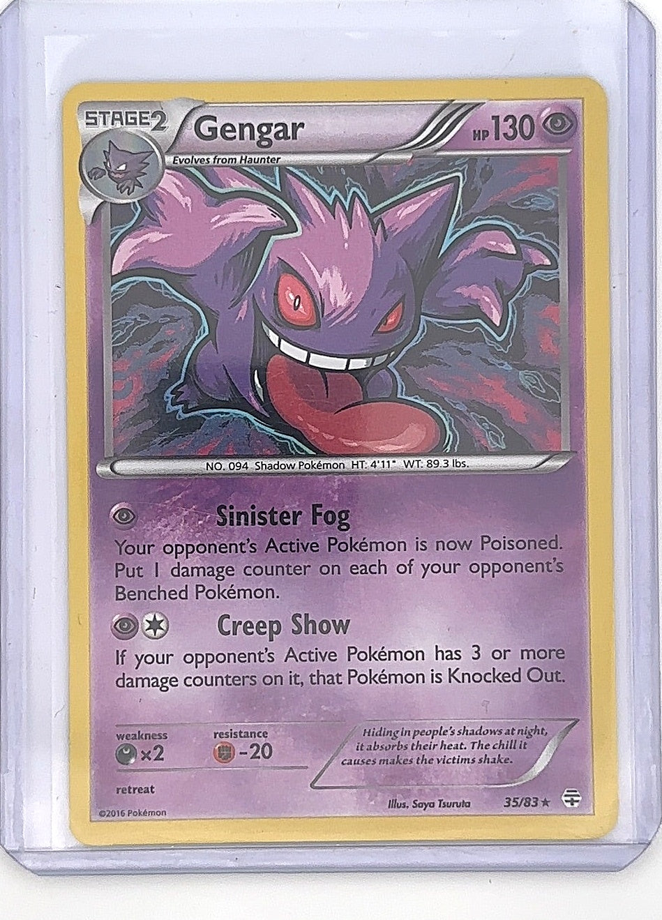 Gengar #35/83 — front