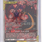 Naganadel & Guzzlord GX (Alternate Full Art) #224/236 — front