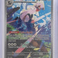 Silvally - 095/084 #095/084 — front