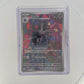 Banette - 234/217 ME: Ascended Heroes #234/217 — front