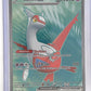 Latias ex - 220/191 #220/191 — front