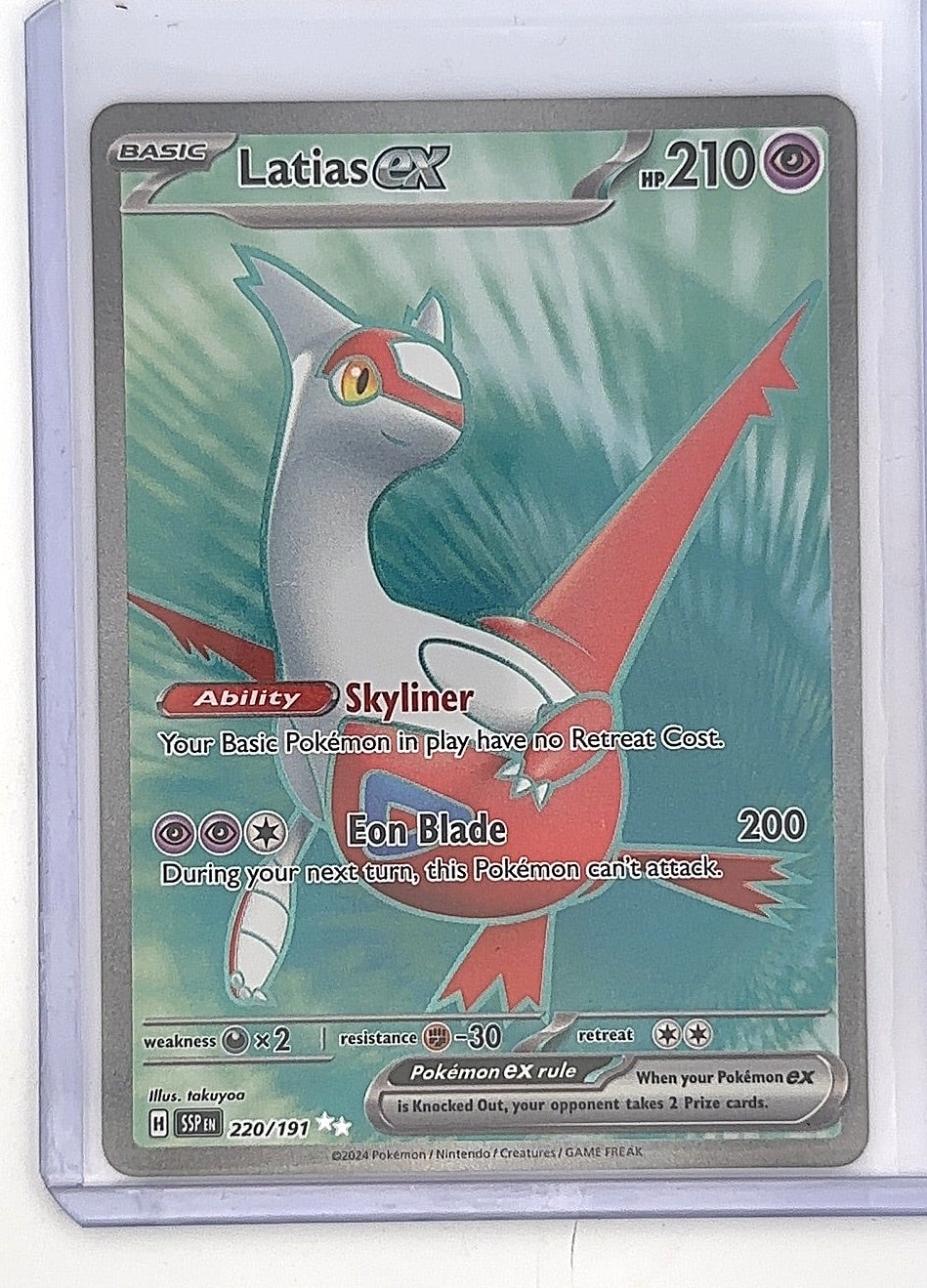 Latias ex - 220/191 #220/191 — front