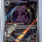Mismagius - 212/193 #212/193 — front