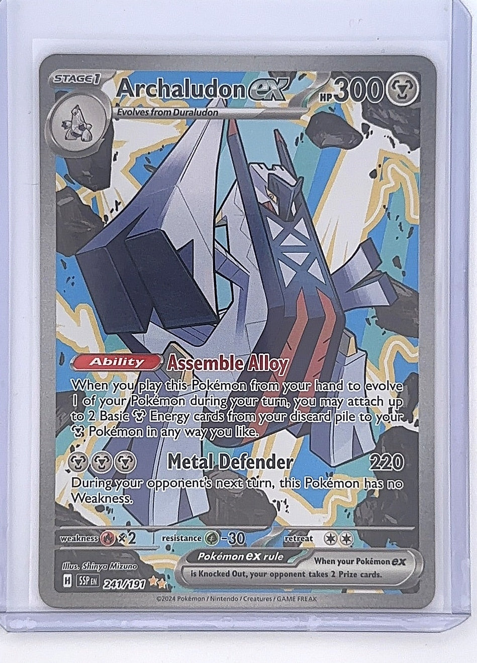 Archaludon ex - 241/191 #241/191 — front