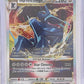Origin Forme Dialga VSTAR #SWSH256 — front