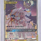 Solgaleo & Lunala GX (Full Art) #216/236 — front