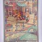 Skeledirge ex - 258/193 #258/193 — front