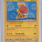 Ash's Pikachu - SM114 #SM114 — front