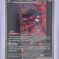 Genesect ex - 169/086 #169/086 — front