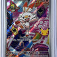 Scorbunny - 053 #053 — front