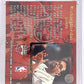 DAMAGED Michael Jordan Spike Says Topps Stadium Club #SS1 — back