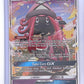 Tapu Lele GX #60/145 — front