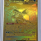 Mega Greninja ex - 122/086 #122/086 — front