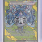Wellspring Mask Ogerpon ex - 152/131 #152/131 — front