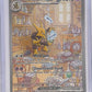 Alakazam ex - 201/165 #201/165 — front