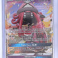 Tapu Lele GX #60/145 — front