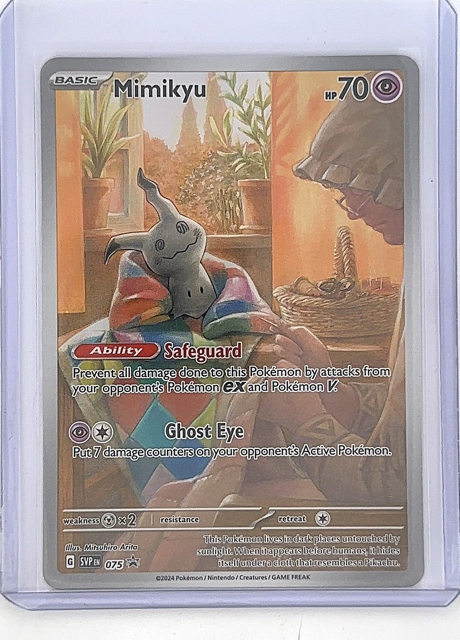 Mimikyu - 075 #075 — front