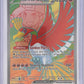 Ethan's Ho-Oh ex - 209/182 #209/182 — front