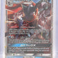 Greninja GX - SM197 #SM197 — front