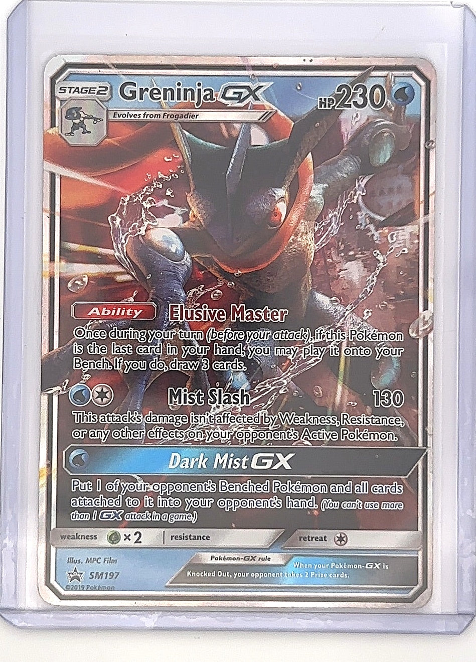 Greninja GX - SM197 #SM197 — front