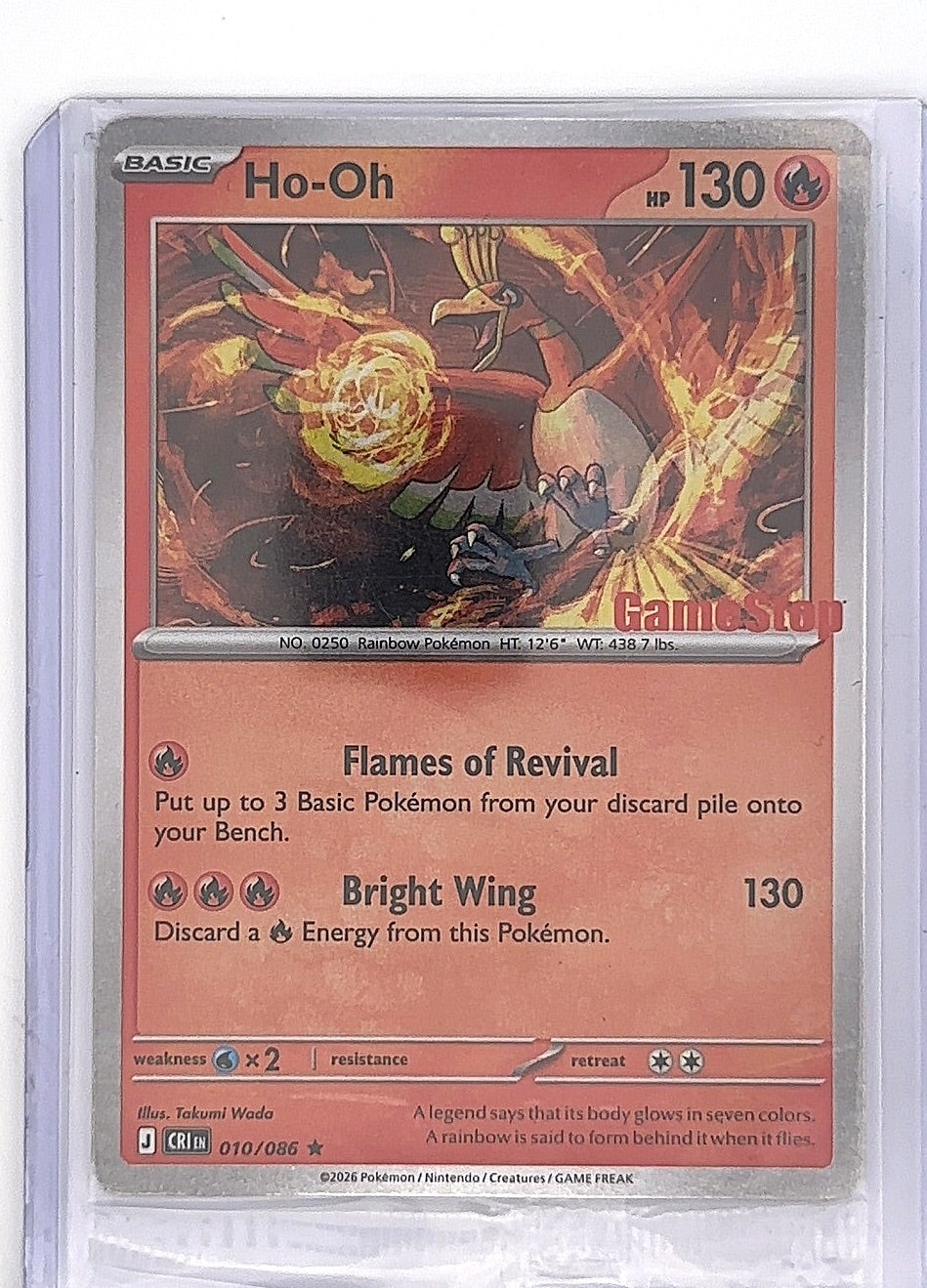 Ho-Oh - 010/086 (Gamestop Exclusive) #010/086 — front
