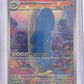 Wailord - 162/159 #162/159 — front