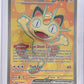 Meowth ex - 107/088 #107/088 — front