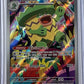 Ludicolo - 095/094 #095/094 — front