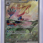 Milotic ex - 237/191 #237/191 — front