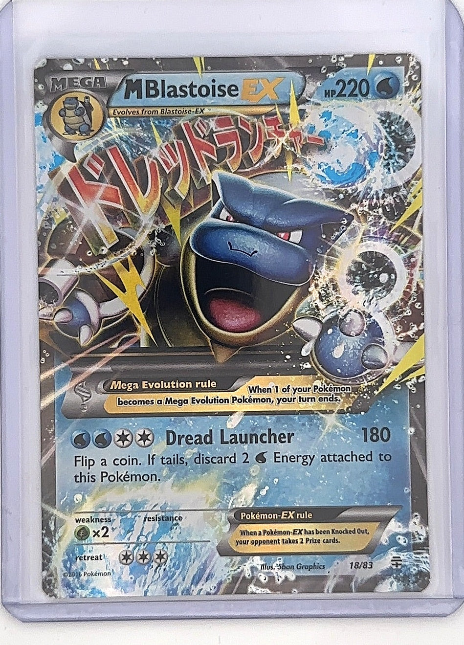 M Blastoise EX #18/83 — front