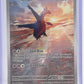 Latios - 203/191 #203/191 — front