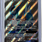 Cobalion GX (Full Art) #168/181 — front