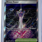 Prism Tower - 111/086 #111/086 — front