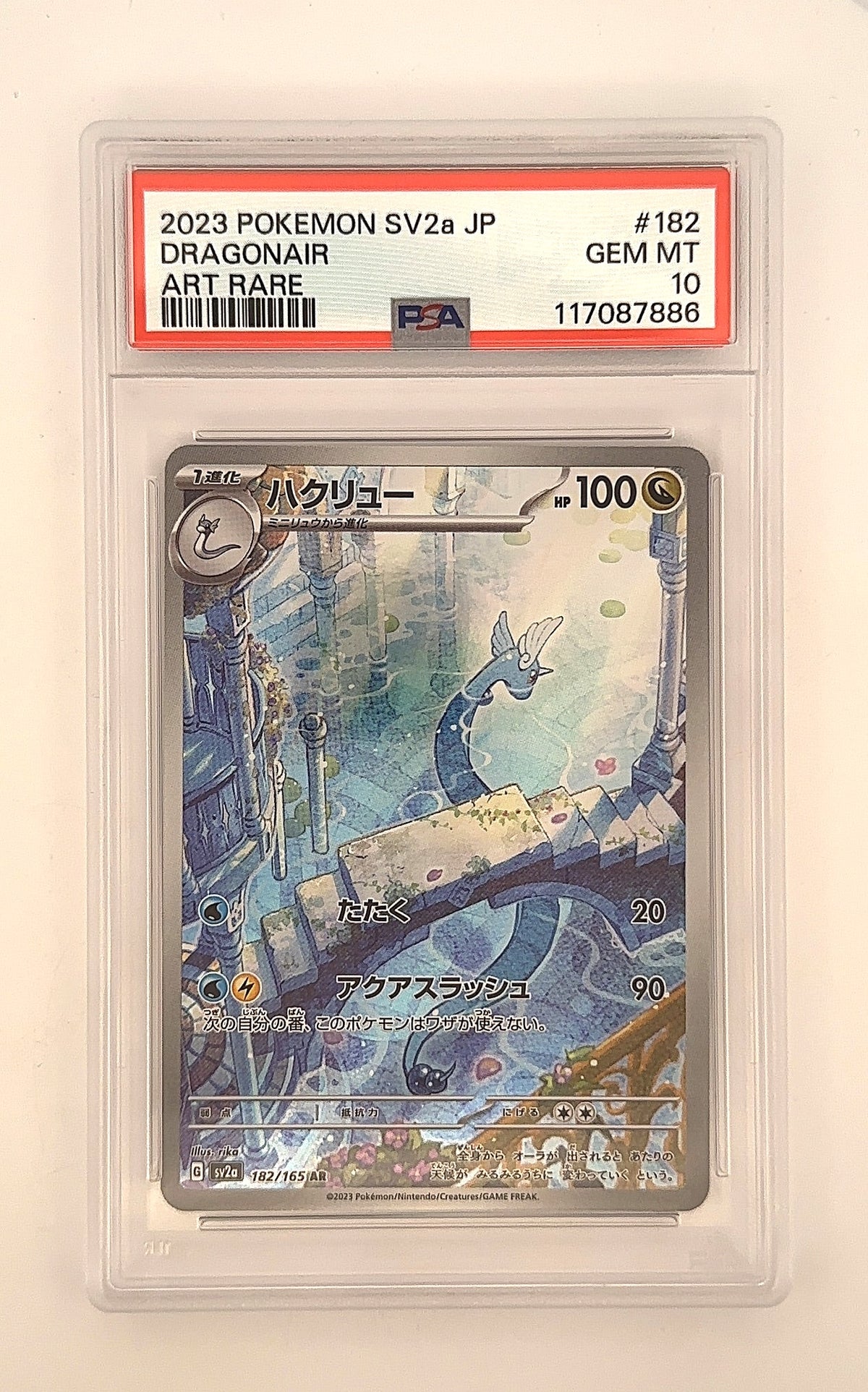 Dragonair - 182/165 #182/165 PSA GEM MT 10 — front