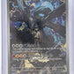N's Zekrom - 031 #031 — front