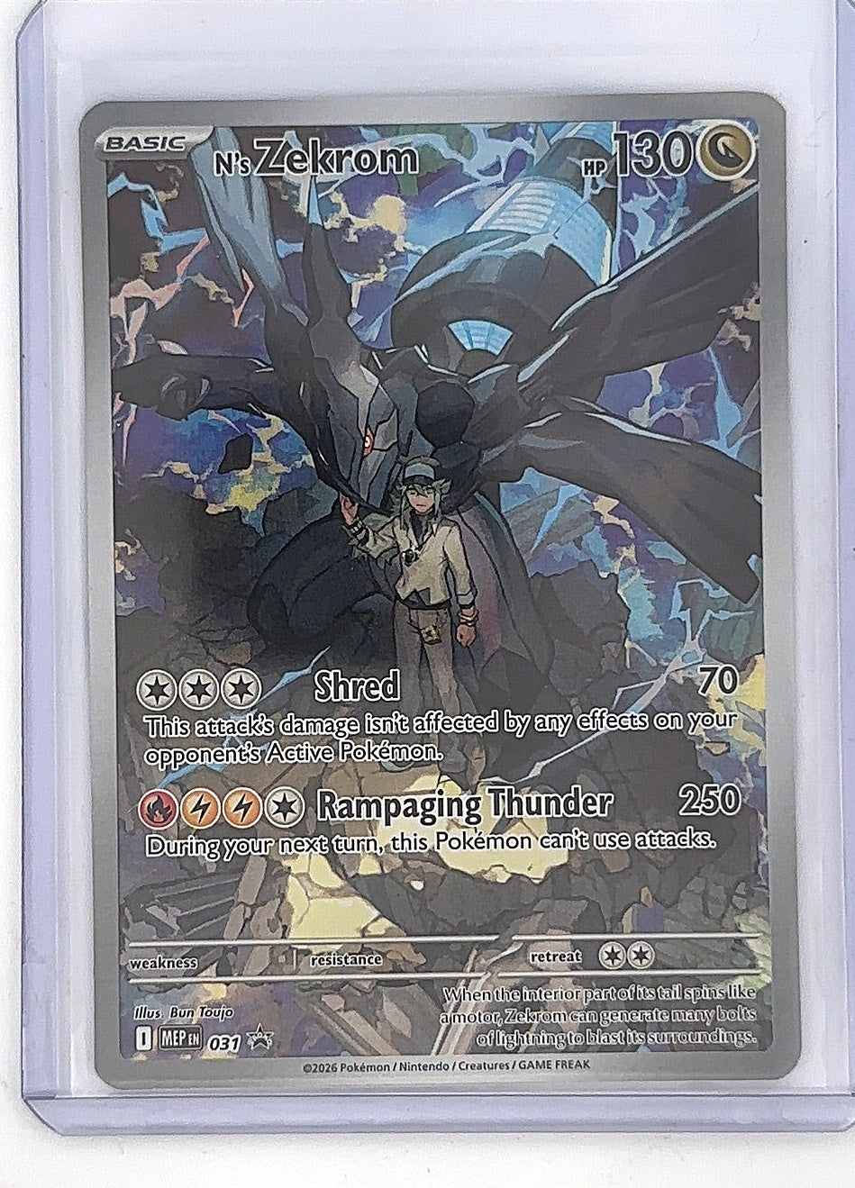 N's Zekrom - 031 #031 — front