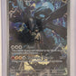 N's Zekrom - 031 #031 — front