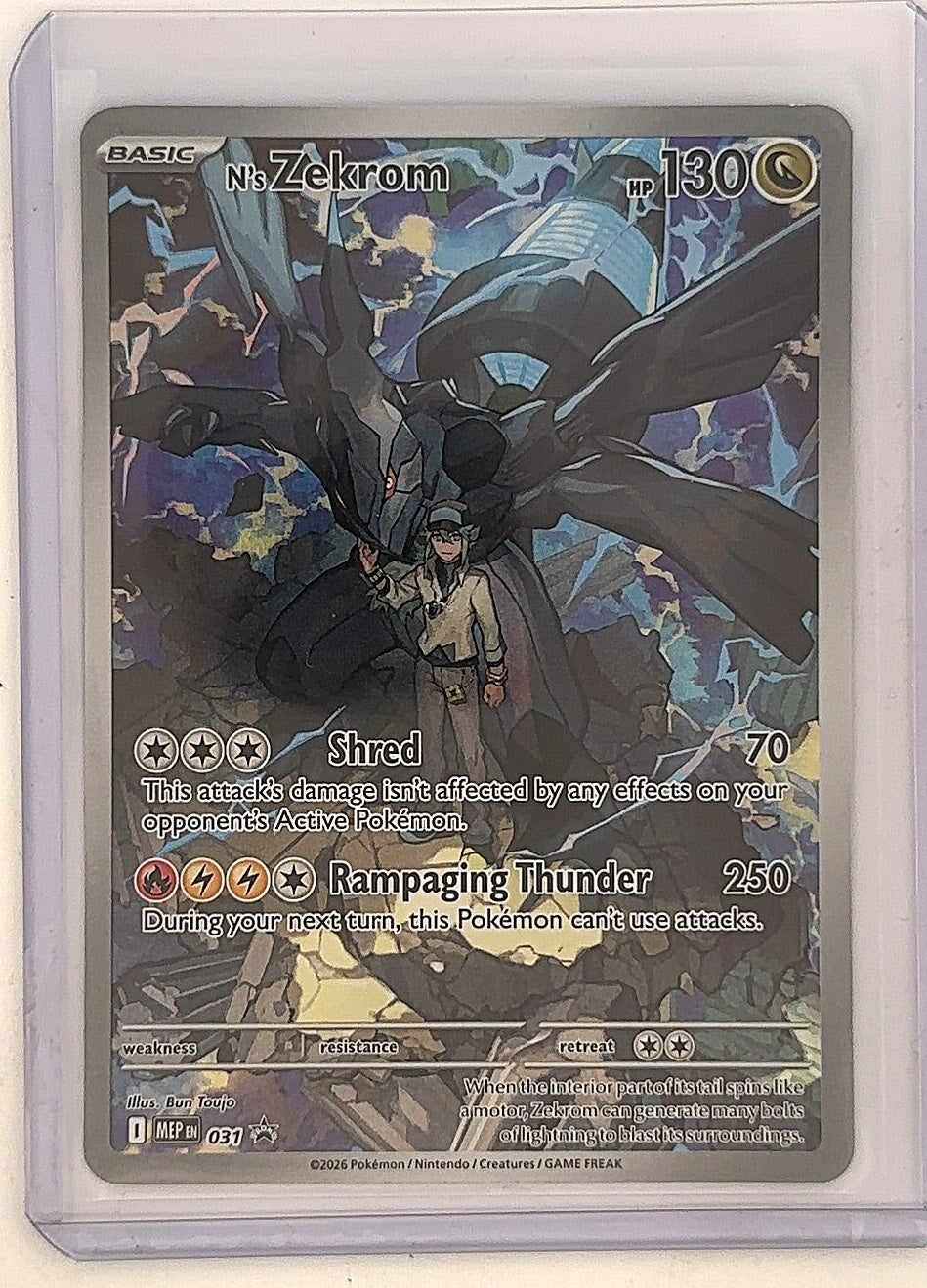N's Zekrom - 031 #031 — front