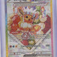 Eevee ex - 174 #174 — front