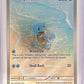 Squirtle - 170/165 #170/165 — front