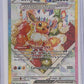 Eevee ex - 174 #174 — front