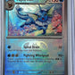 Vaporeon (Master Ball Pattern) #022/131 — front