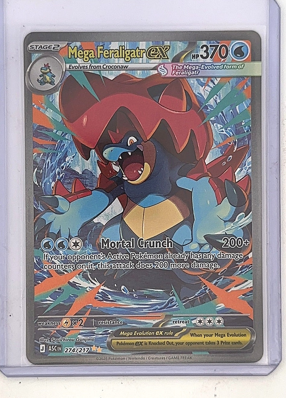 Mega Feraligatr ex - 274/217 #274/217 — front