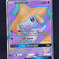 Jirachi GX - 79a/236 Alternate Art Promos #079a/236 — front