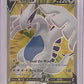 Lugia V (Full Art) #185/195 — front