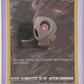 Duskull #GG28/GG70 — front